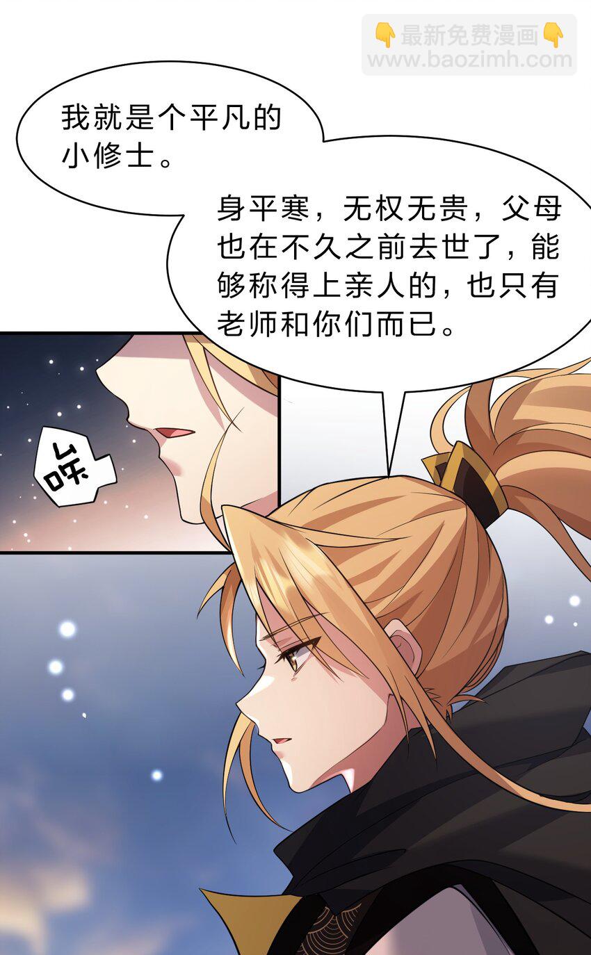 135 江韶光，你为什么要来啊6