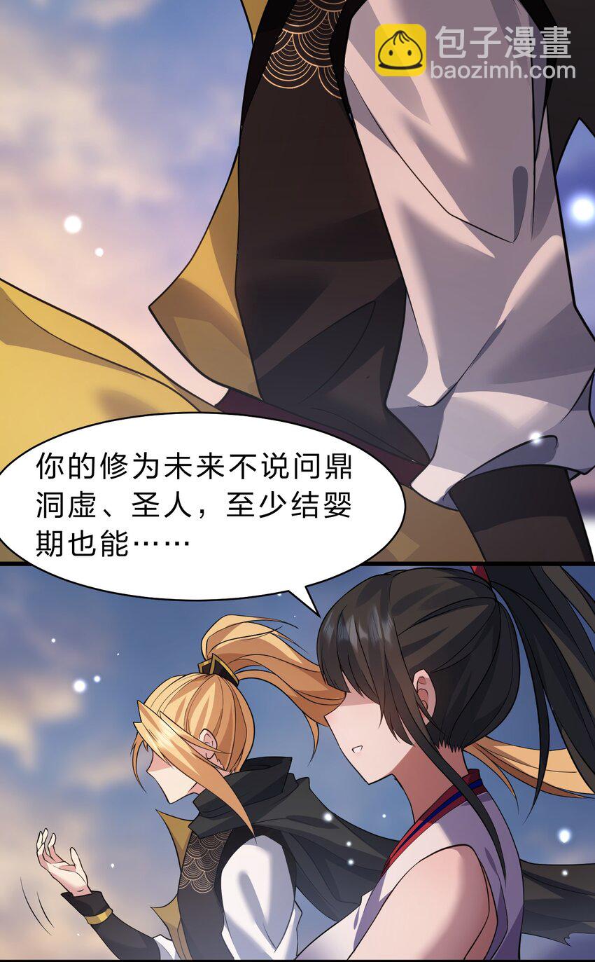 135 江韶光，你为什么要来啊7