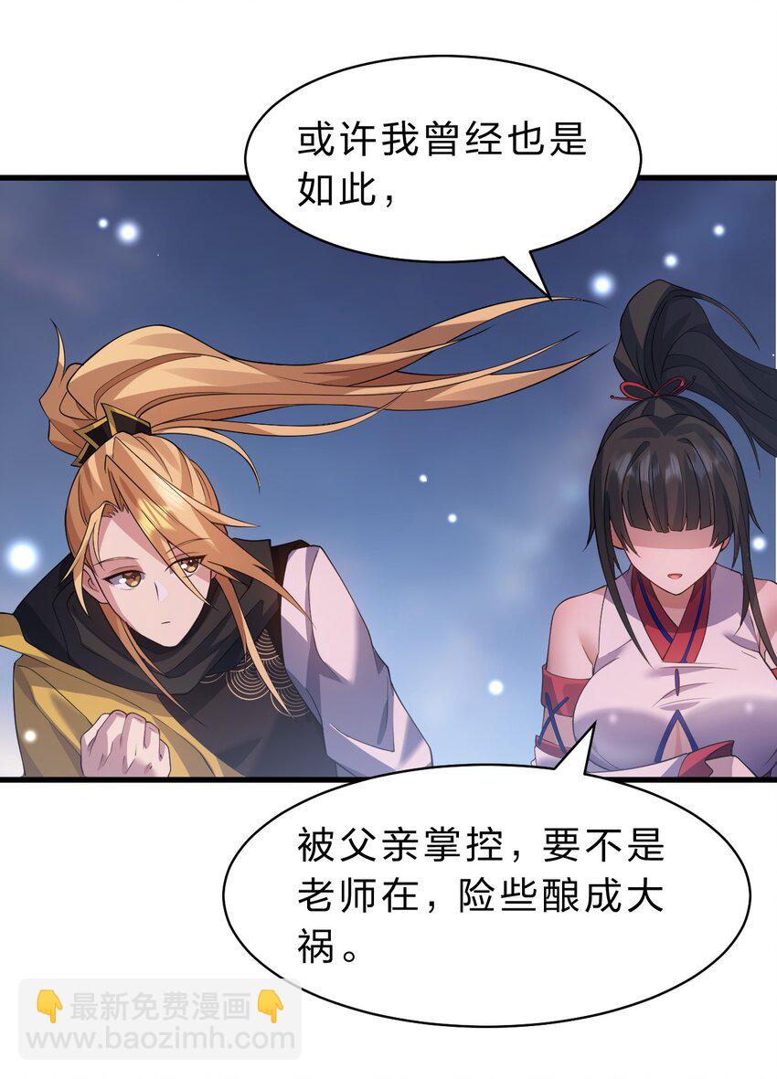 135 江韶光，你为什么要来啊9