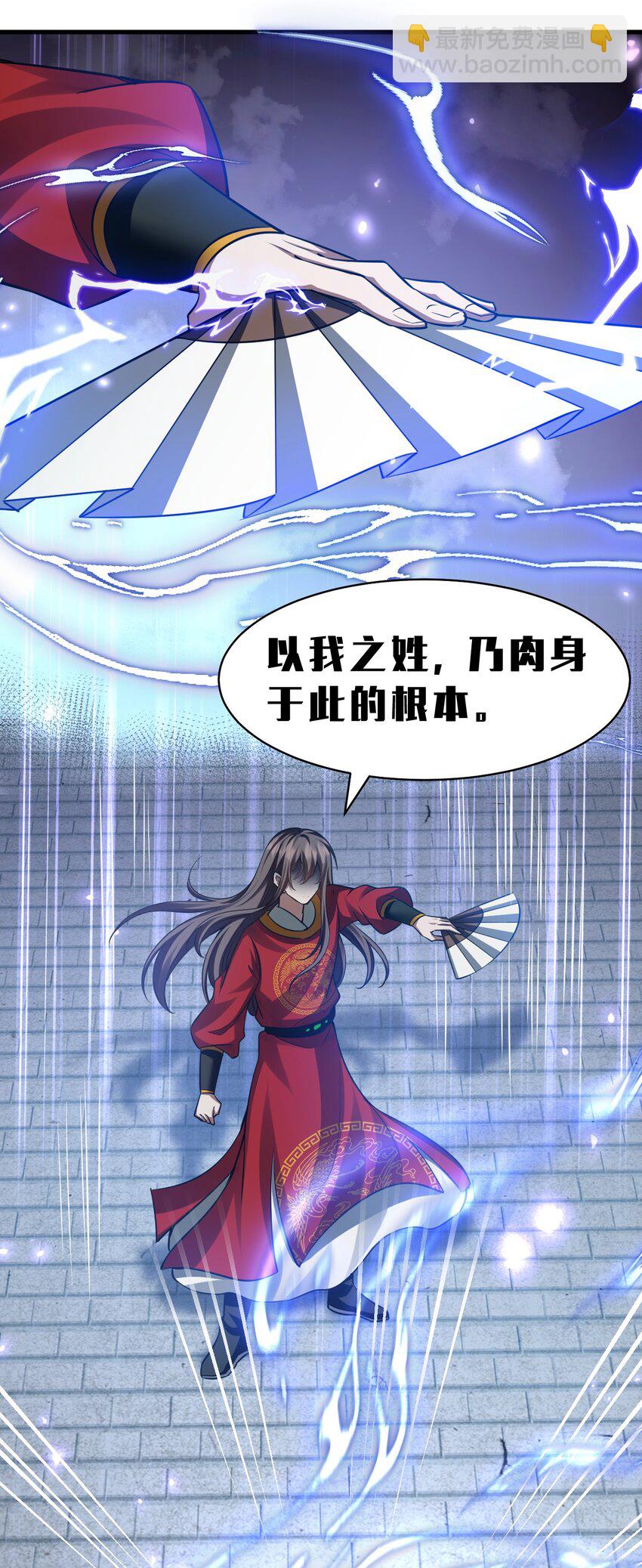 136 三师兄胜出，她的选择……14