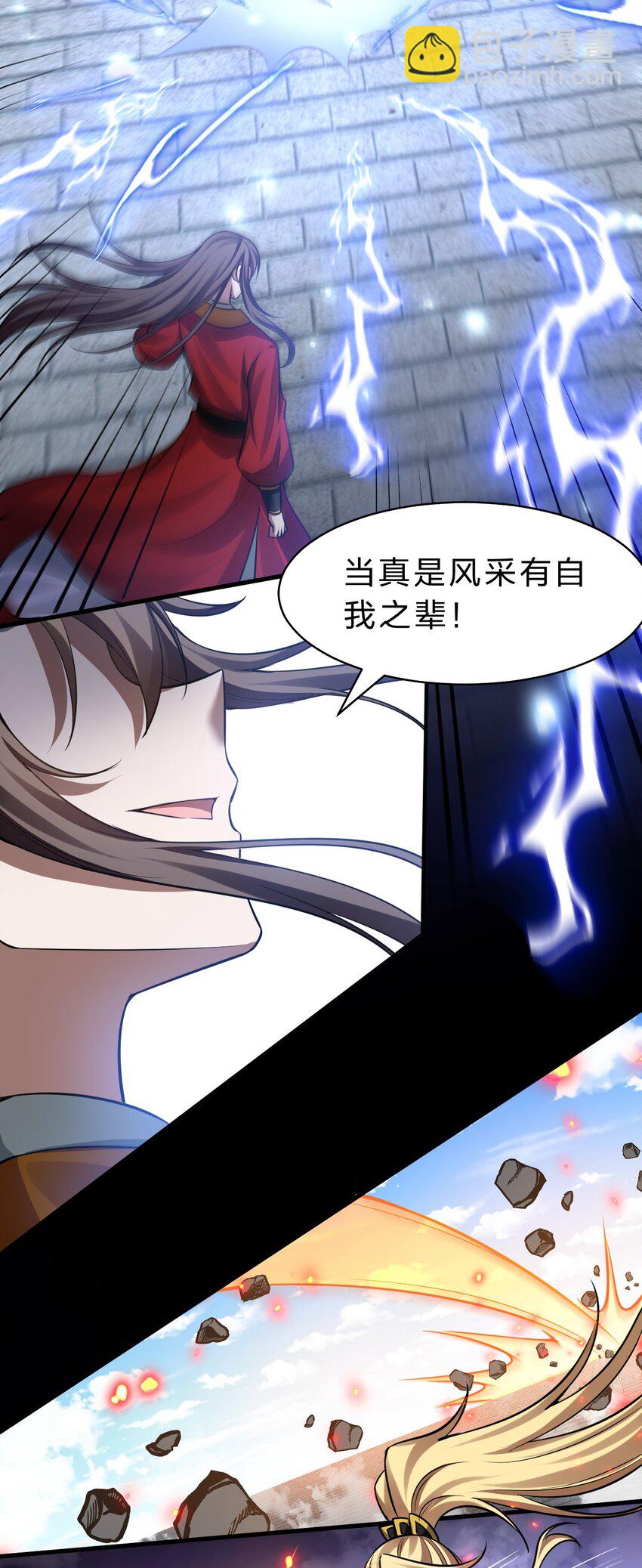 136 三师兄胜出，她的选择……16