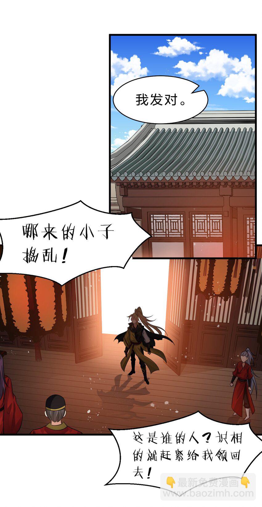136 三师兄胜出，她的选择……2