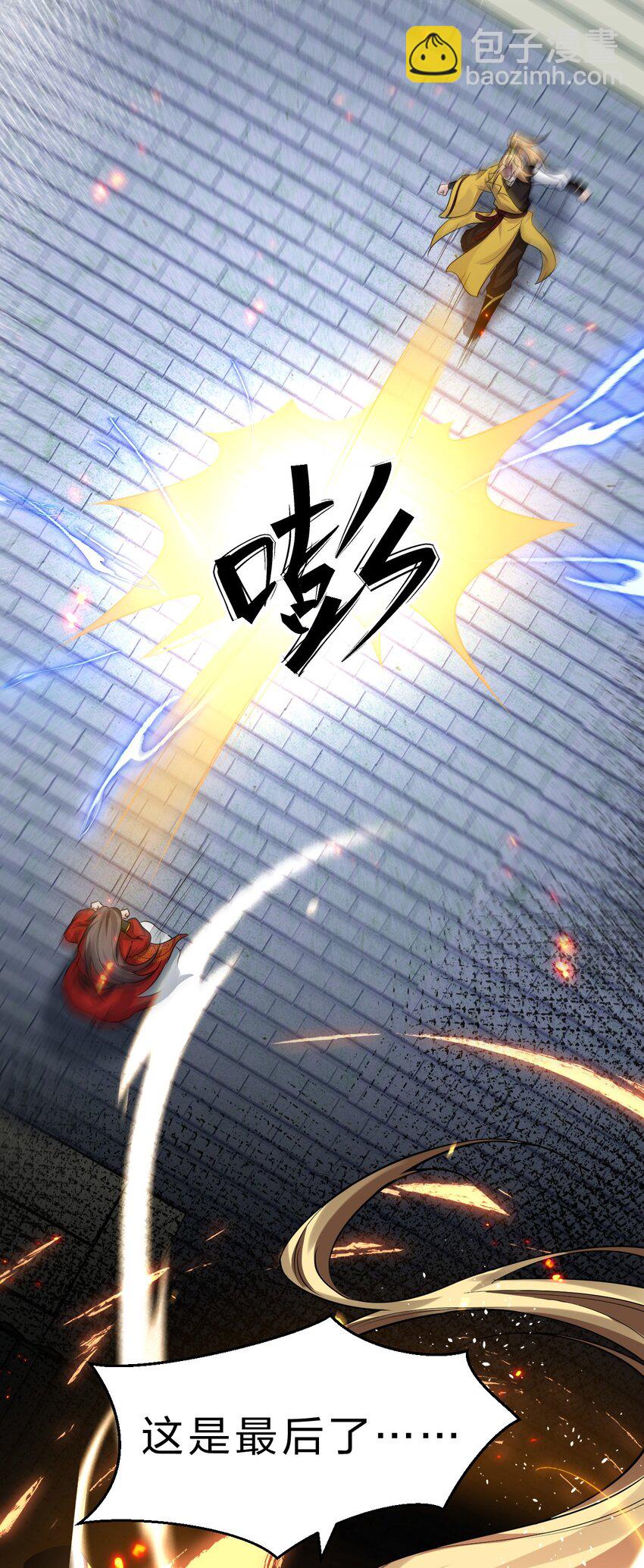 136 三师兄胜出，她的选择……22