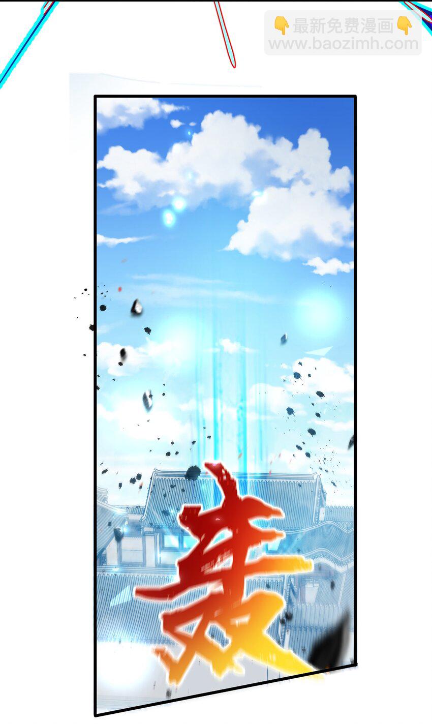 136 三师兄胜出，她的选择……26