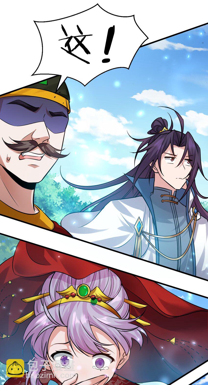 136 三师兄胜出，她的选择……27