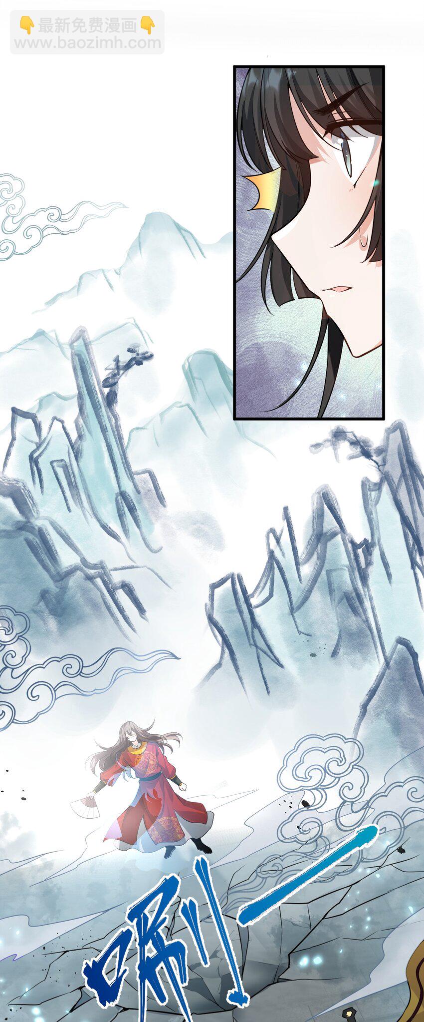 136 三师兄胜出，她的选择……30