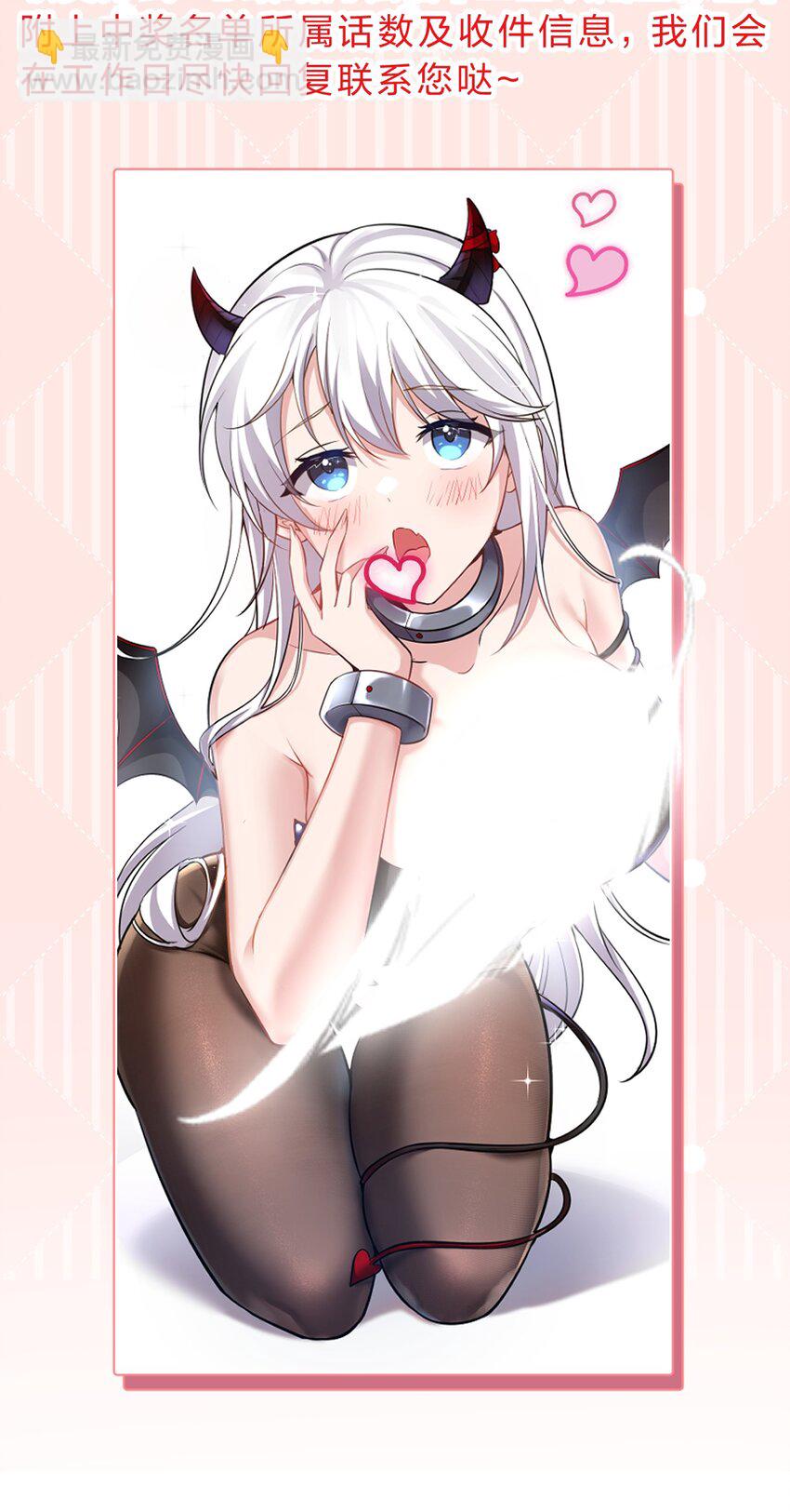 136 三师兄胜出，她的选择……42