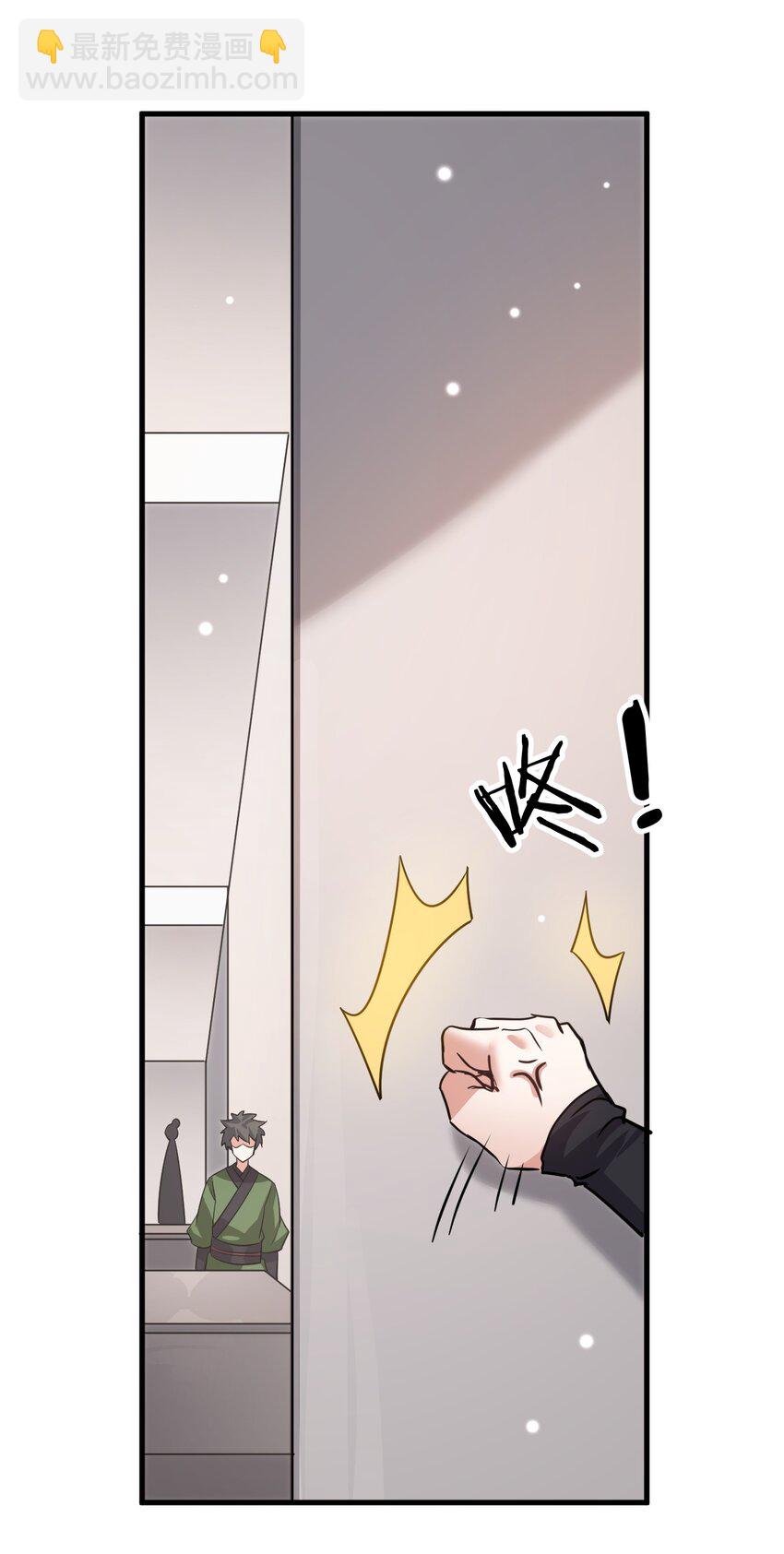 141 洛葵被盯上了！40