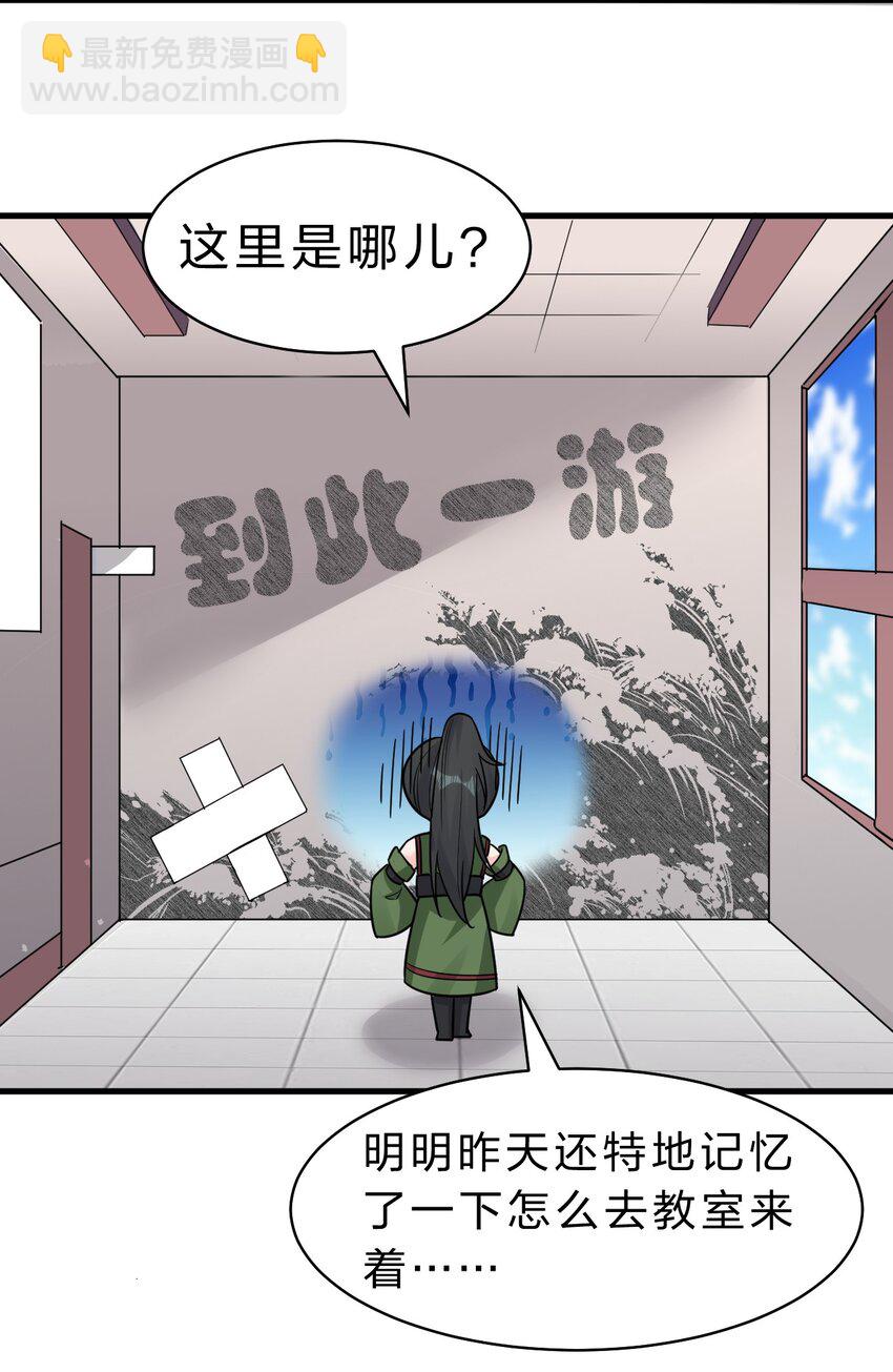 141 洛葵被盯上了！8