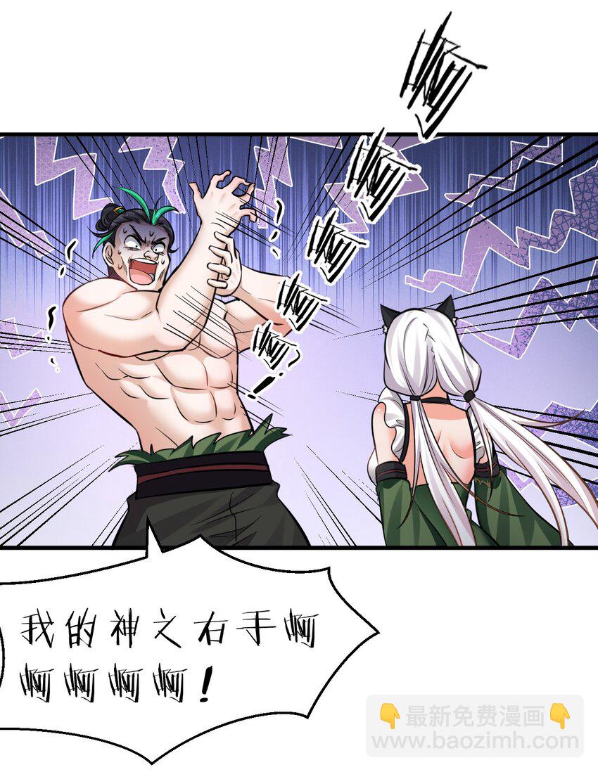 144 小雨蝉惹事竟被夸？？11