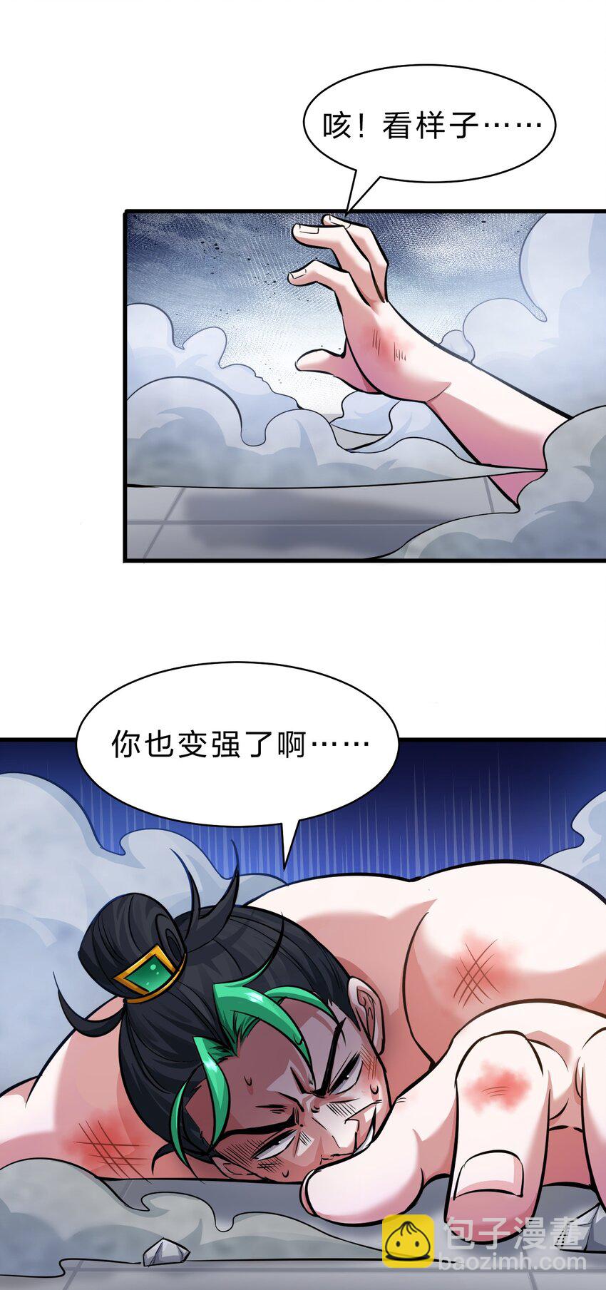 144 小雨蝉惹事竟被夸？？16