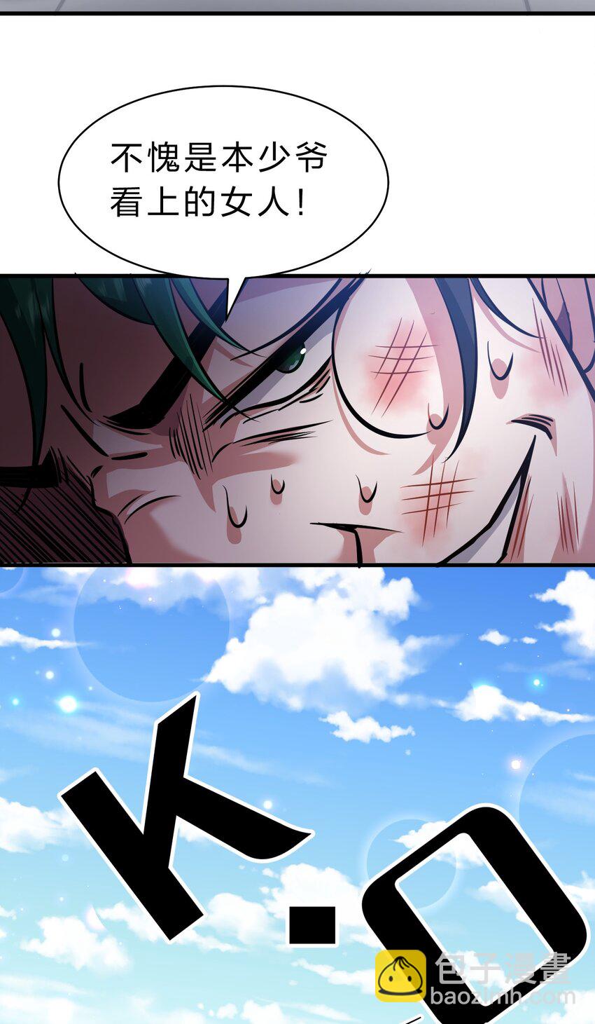 144 小雨蝉惹事竟被夸？？17
