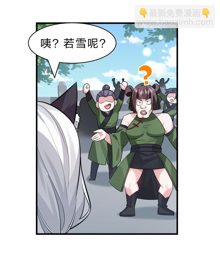 144 小雨蝉惹事竟被夸？？20