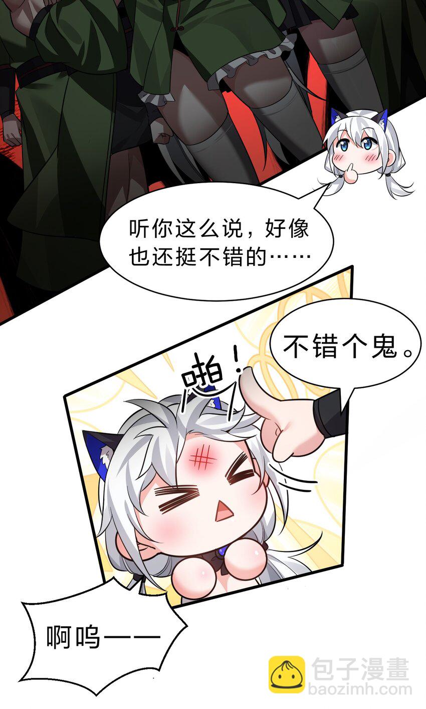 144 小雨蝉惹事竟被夸？？27