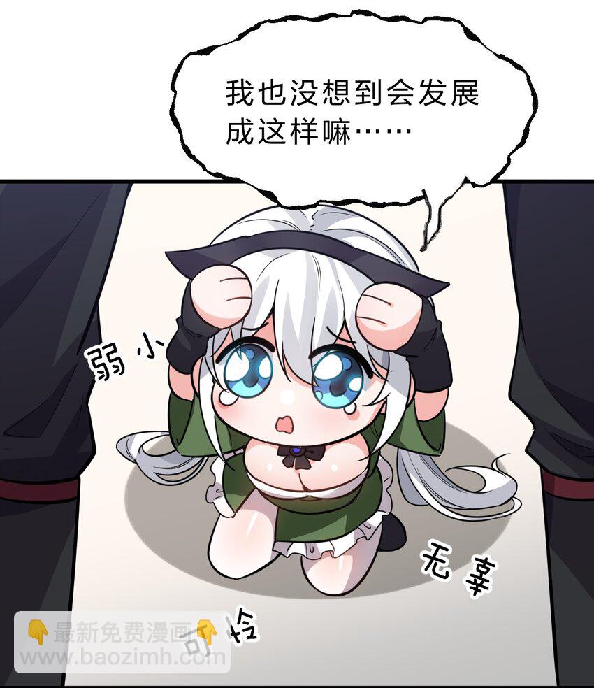 144 小雨蝉惹事竟被夸？？29