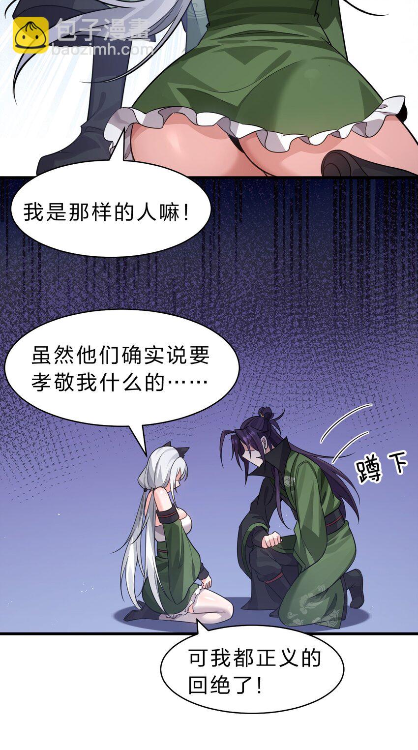 144 小雨蝉惹事竟被夸？？31