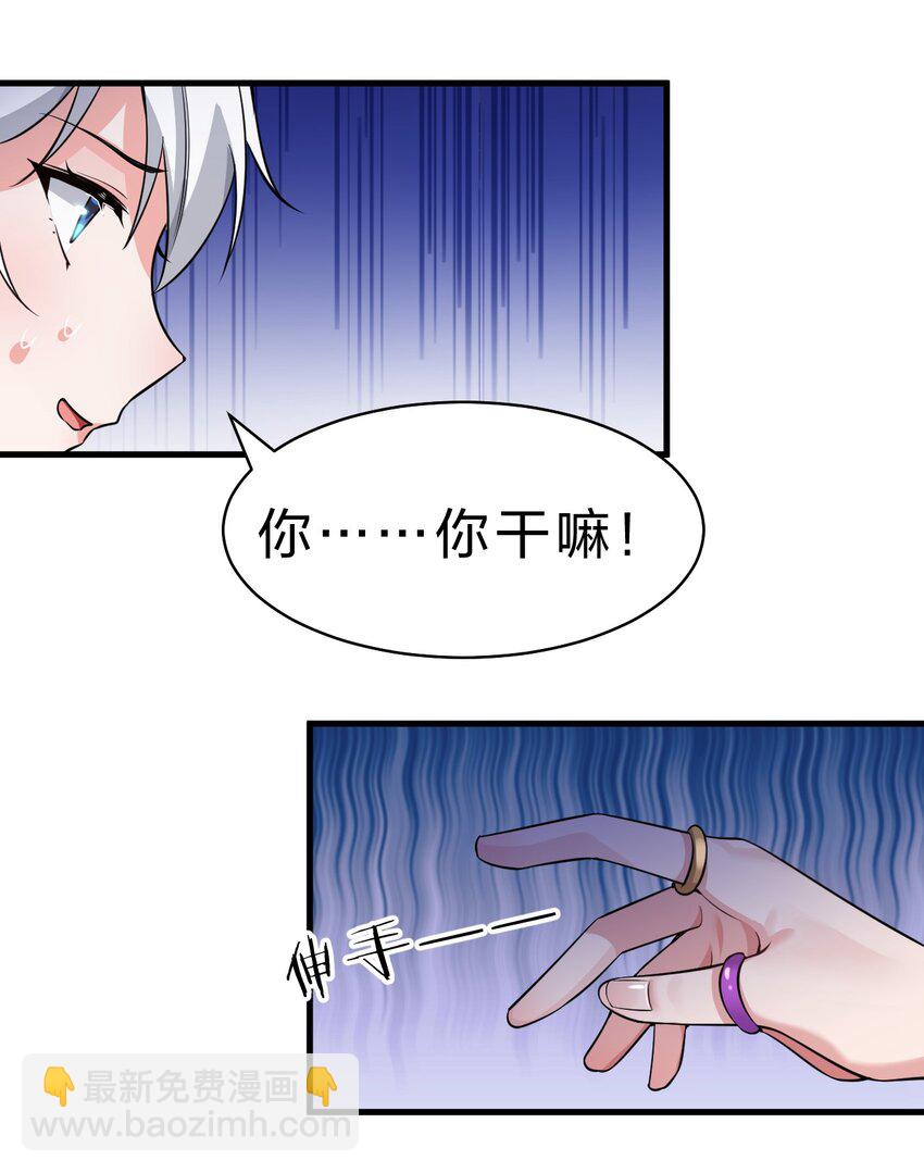 144 小雨蝉惹事竟被夸？？32