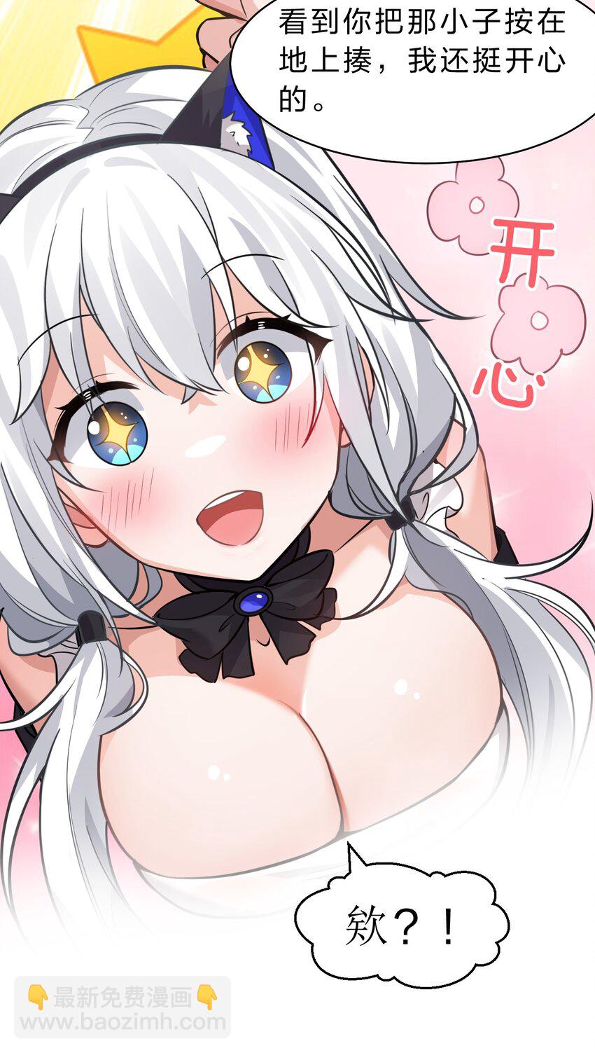 144 小雨蝉惹事竟被夸？？35