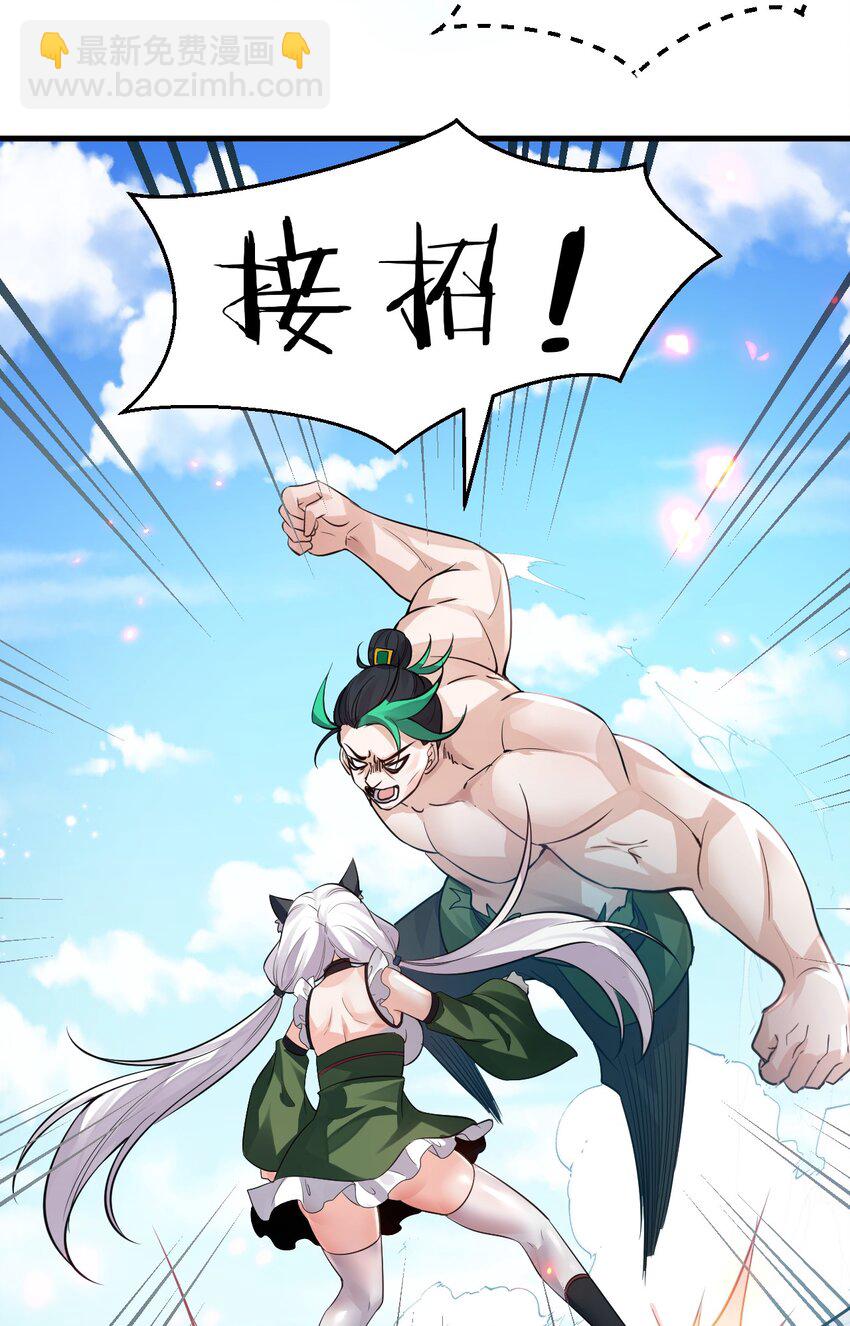 144 小雨蝉惹事竟被夸？？6