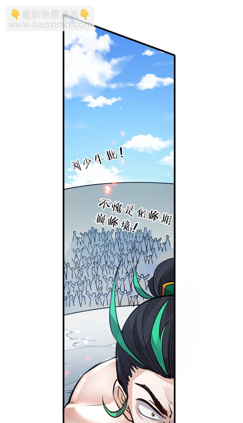 144 小雨蝉惹事竟被夸？？8