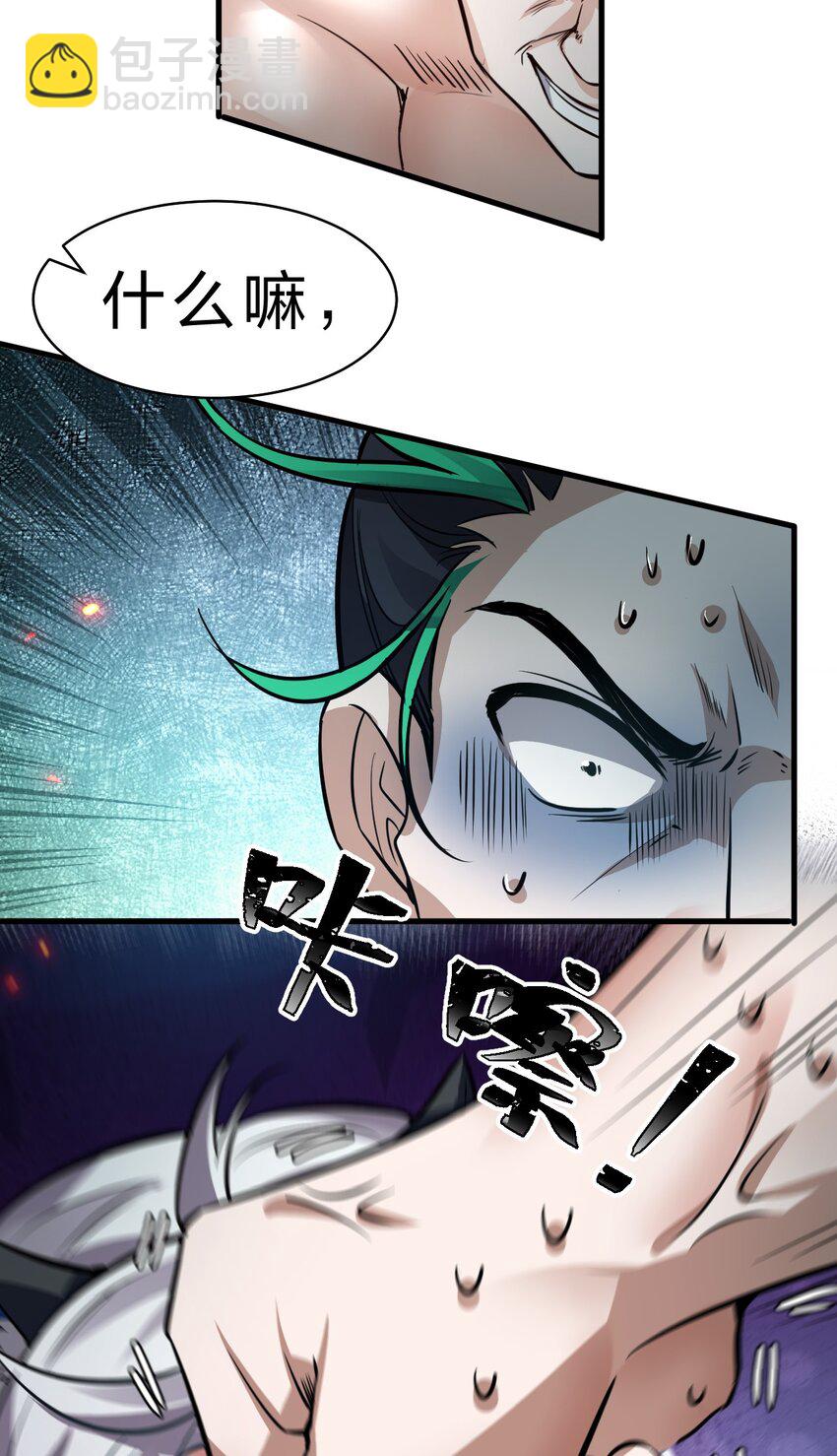 144 小雨蝉惹事竟被夸？？9