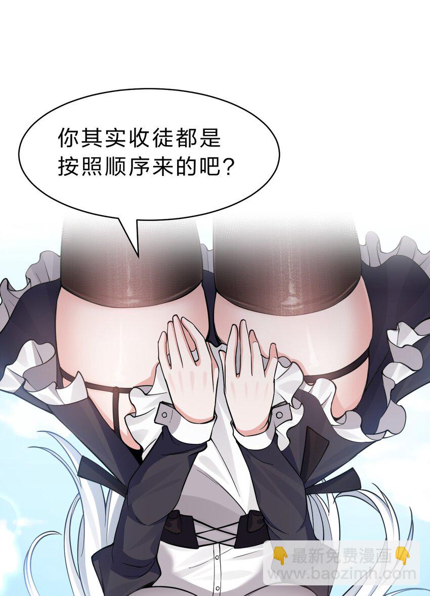 159 灯泡妹子撞破学院禁忌之恋？！2
