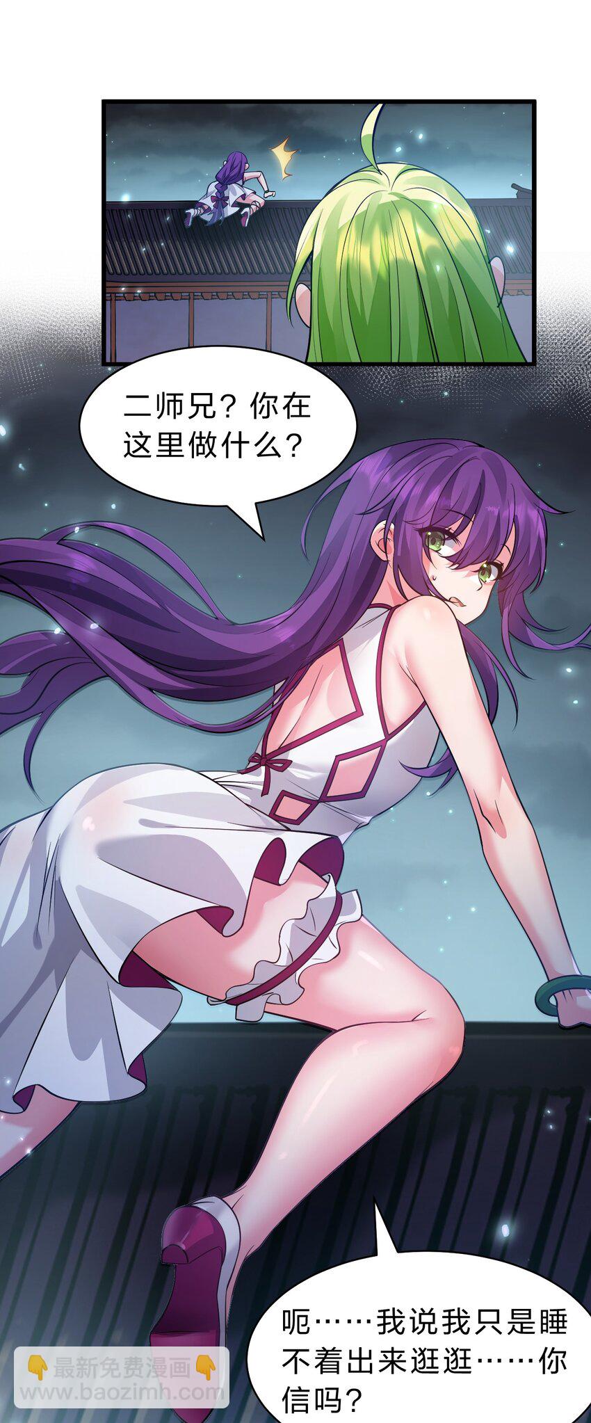 159 灯泡妹子撞破学院禁忌之恋？！20