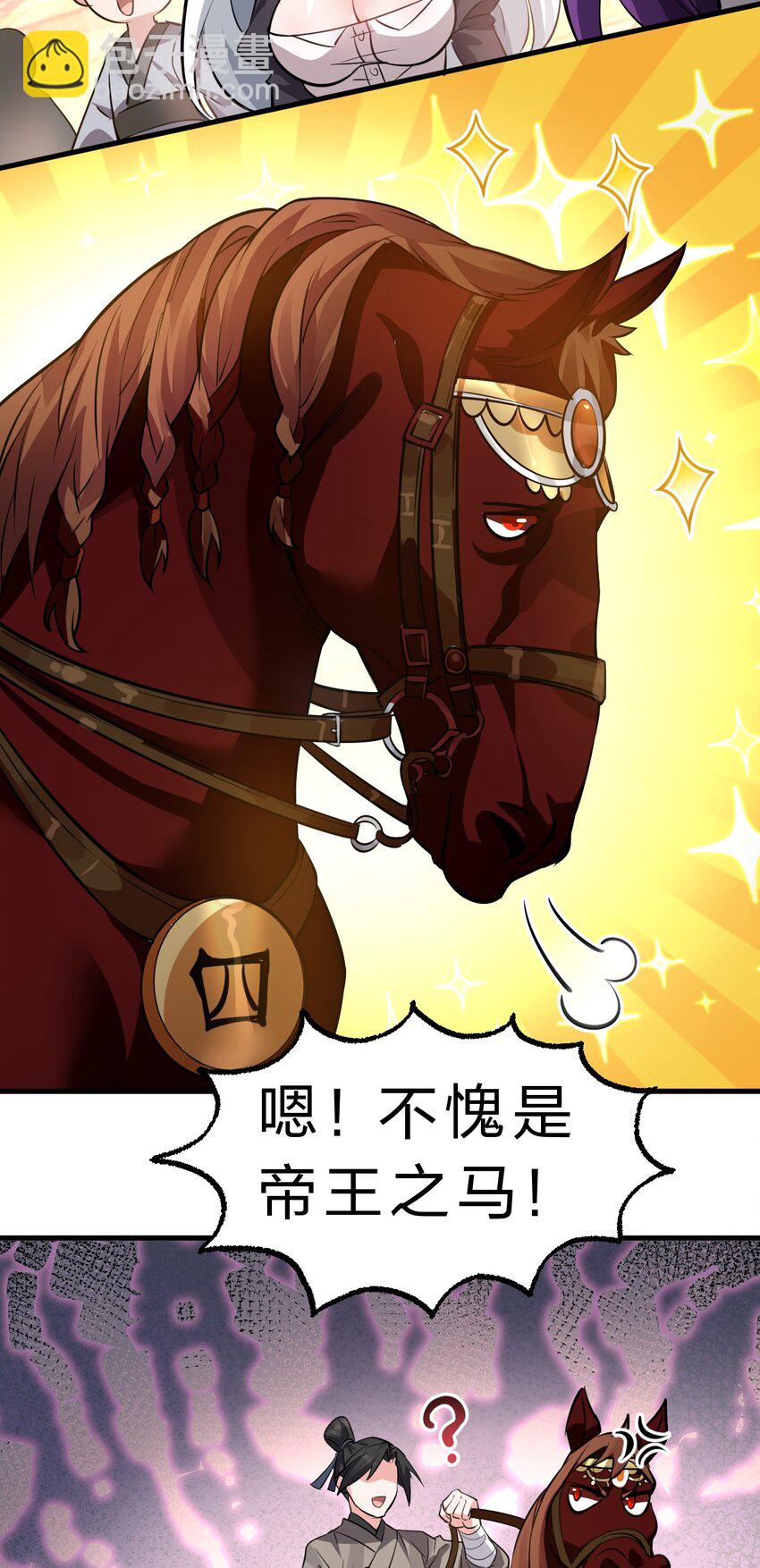 159 灯泡妹子撞破学院禁忌之恋？！33
