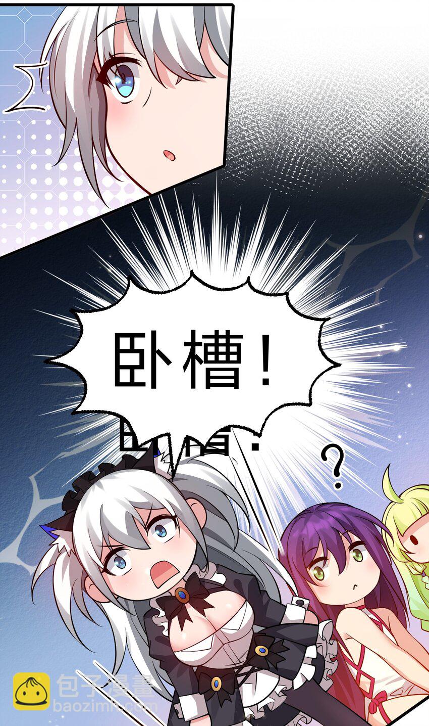 159 灯泡妹子撞破学院禁忌之恋？！38