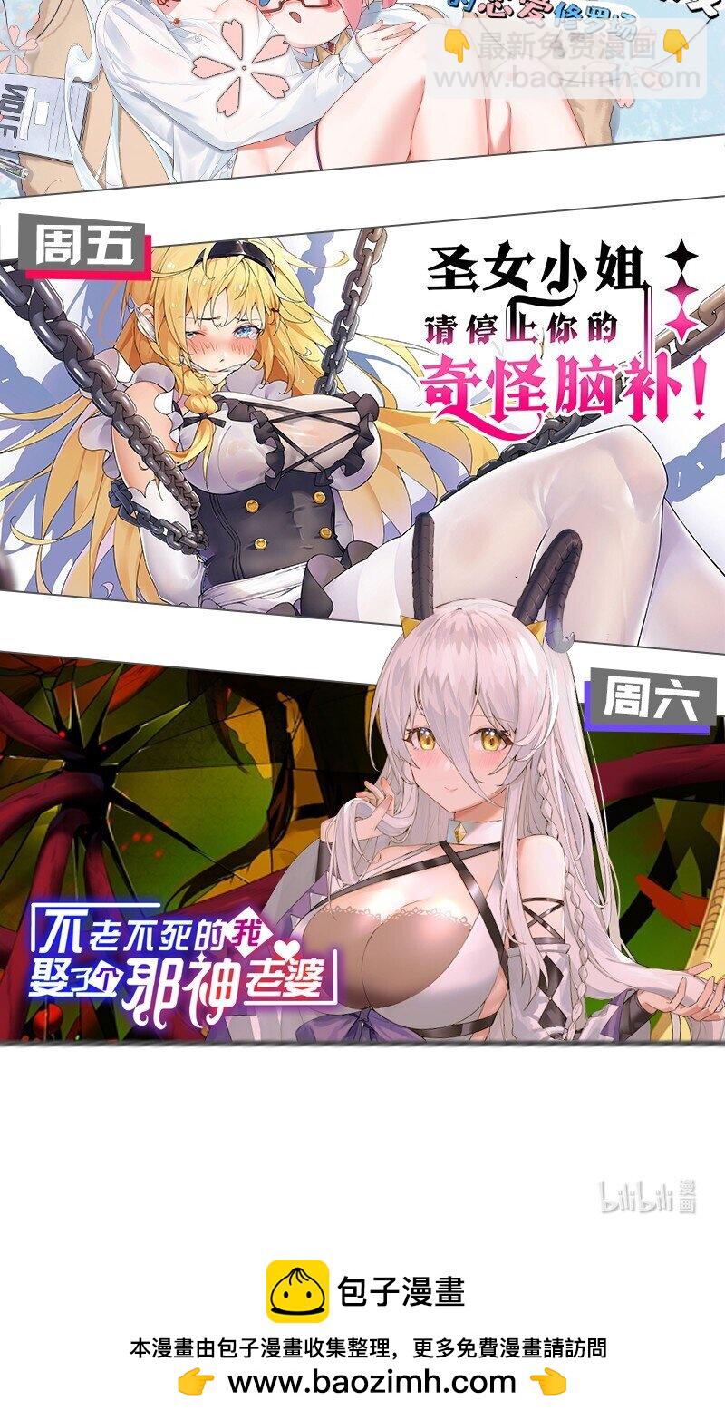 159 灯泡妹子撞破学院禁忌之恋？！46