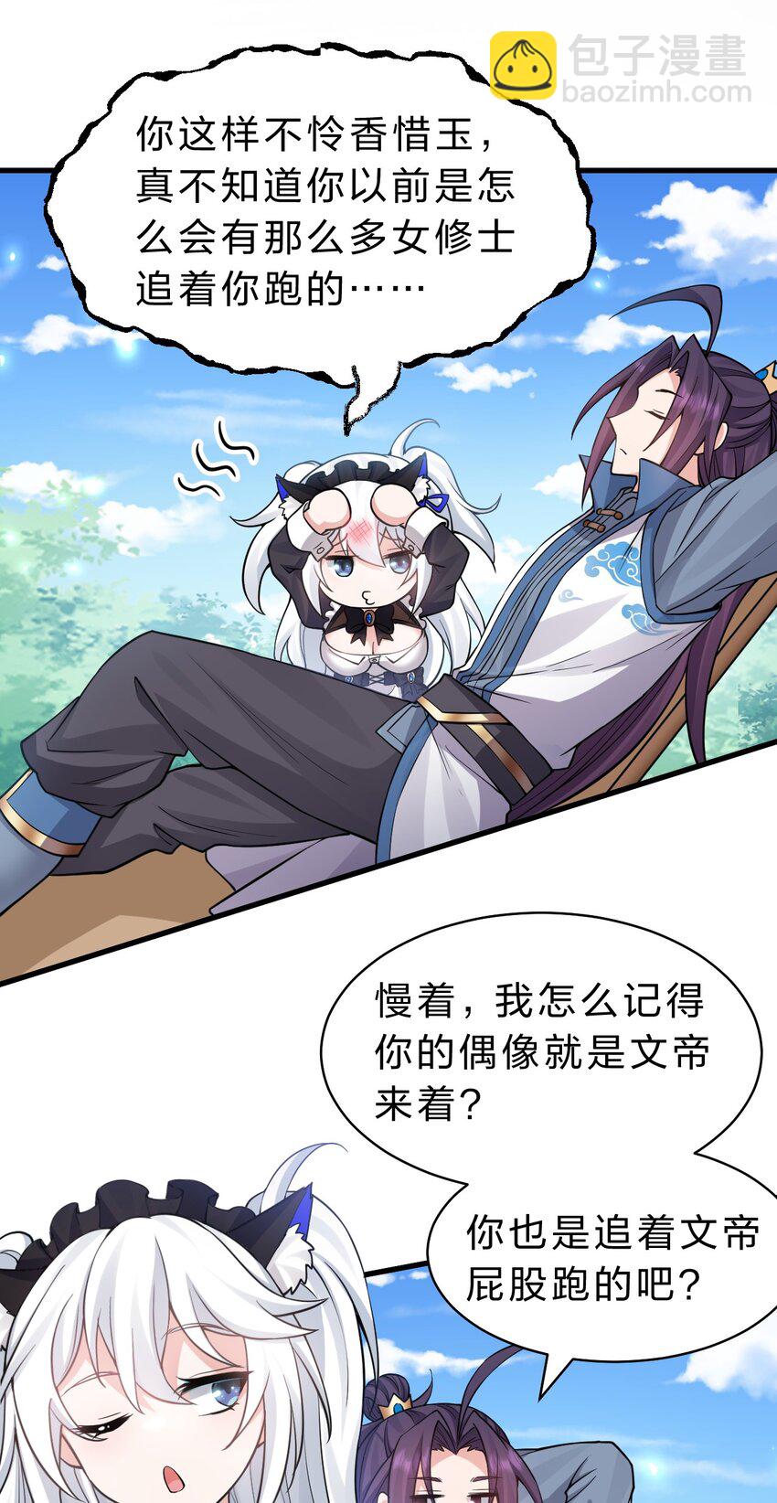 159 灯泡妹子撞破学院禁忌之恋？！8