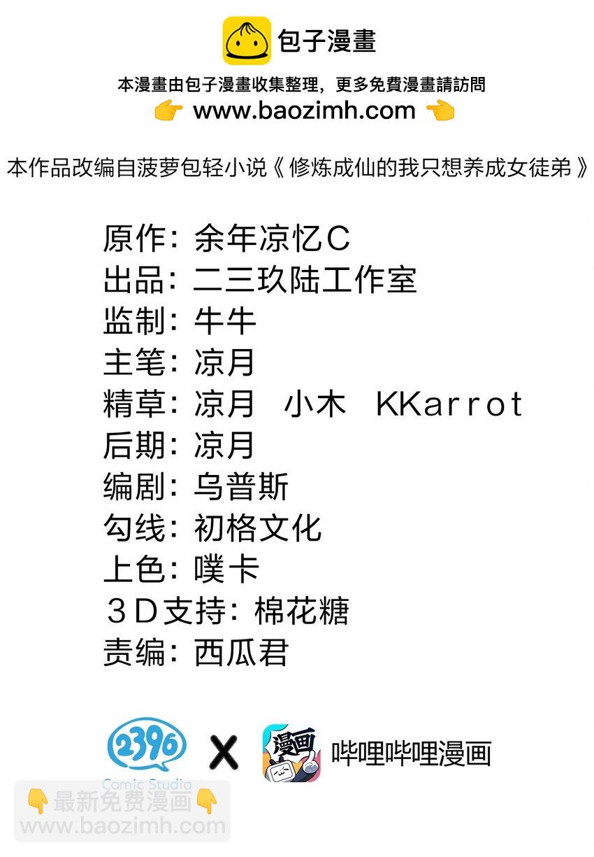 160 今天的学院也很不平静1