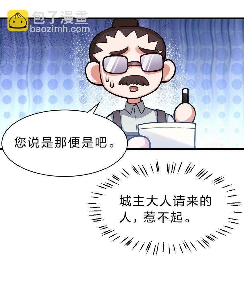 160 今天的学院也很不平静11