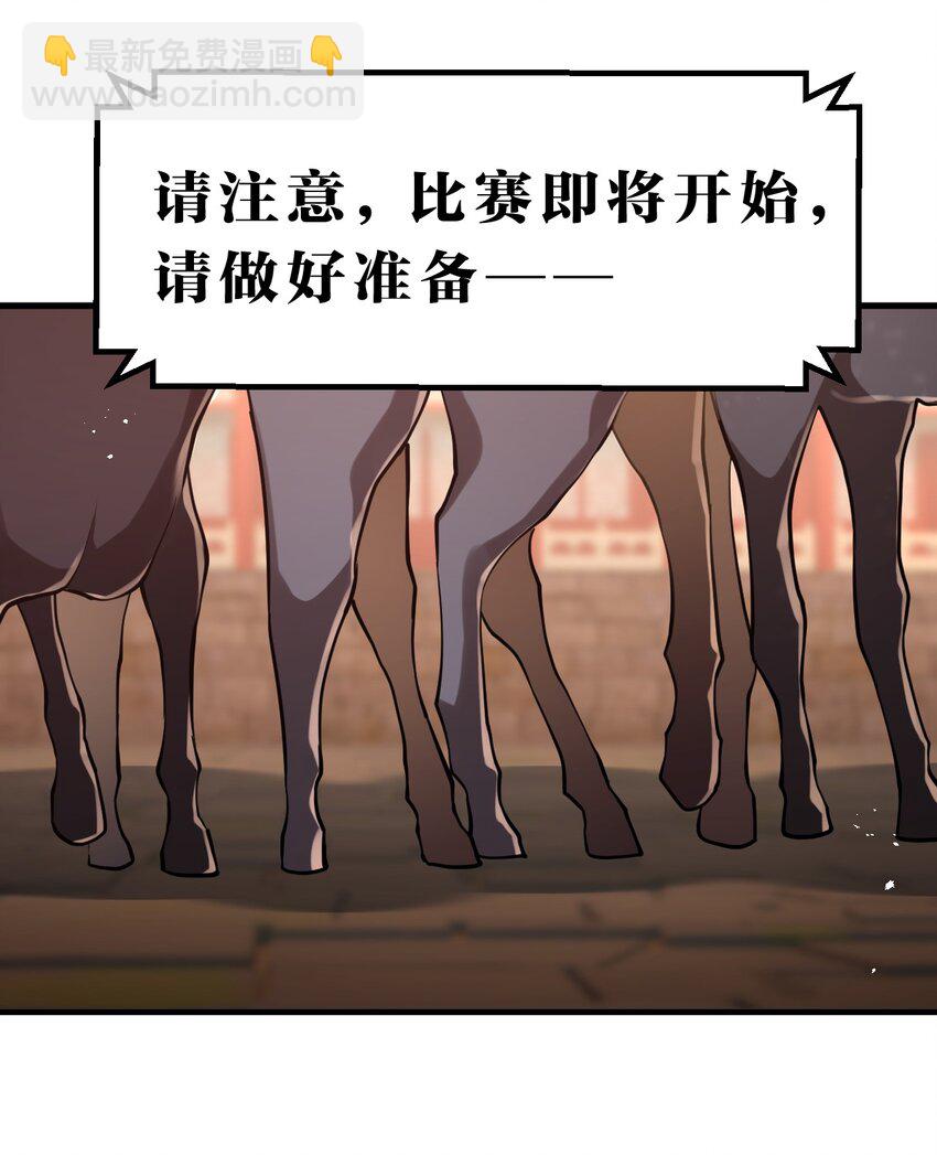 160 今天的学院也很不平静12
