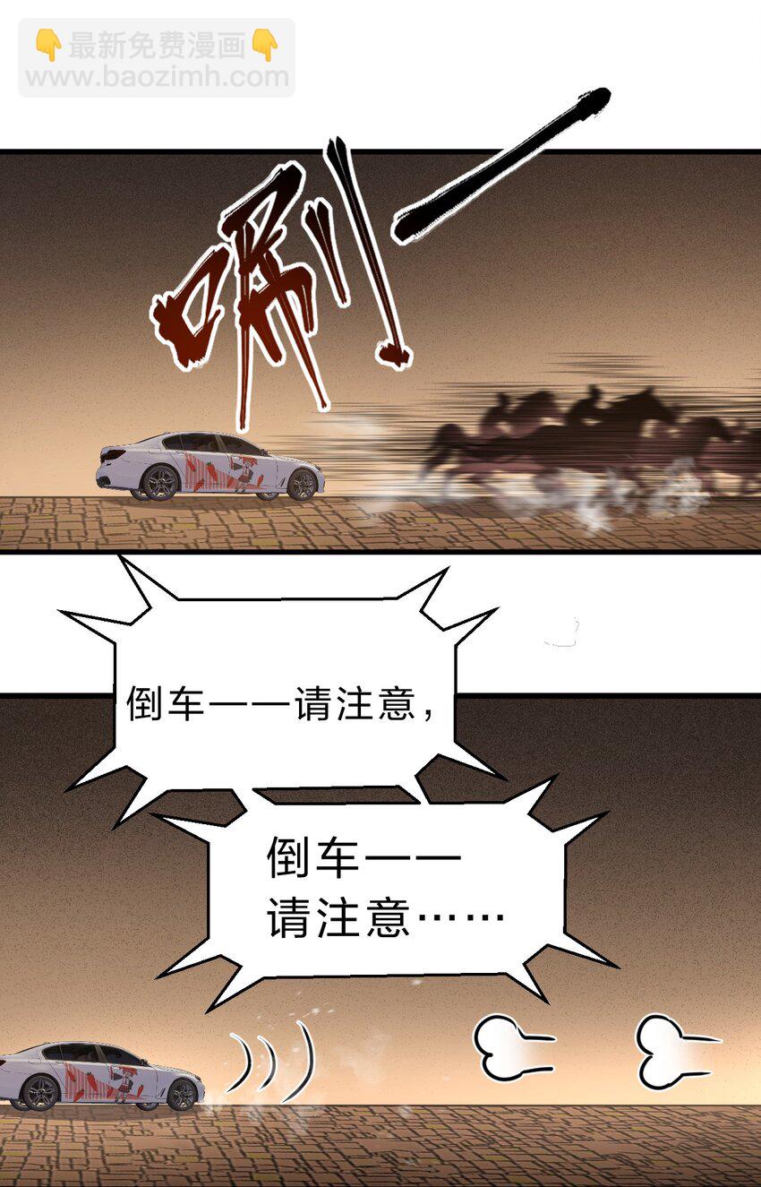160 今天的学院也很不平静15