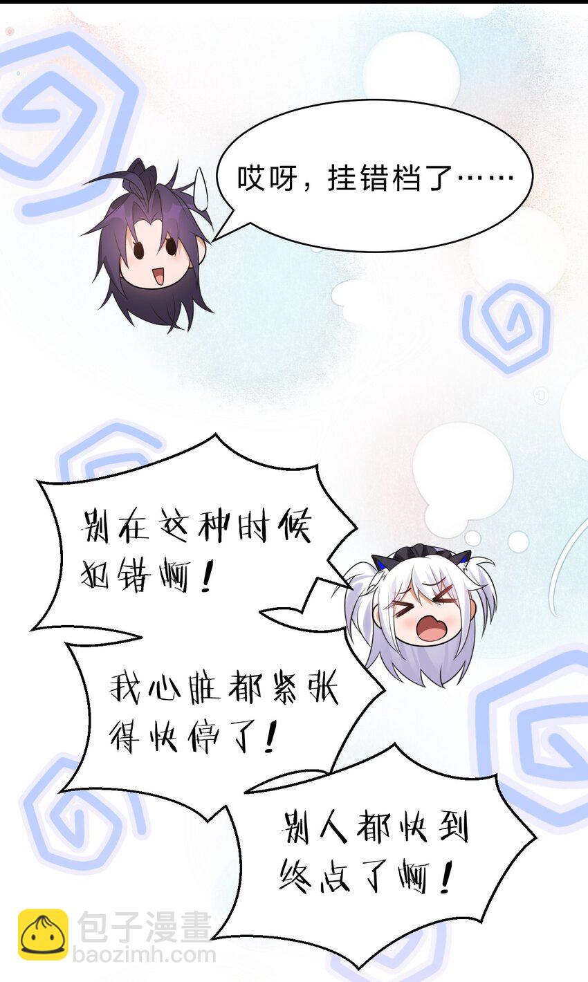 160 今天的学院也很不平静16