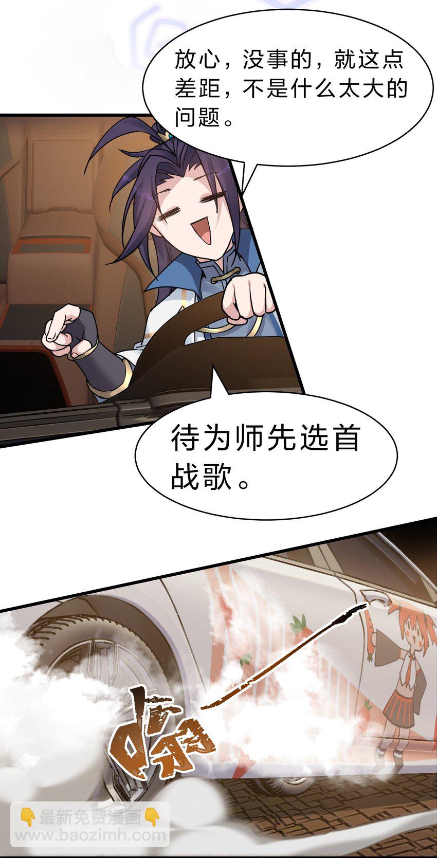 160 今天的学院也很不平静17