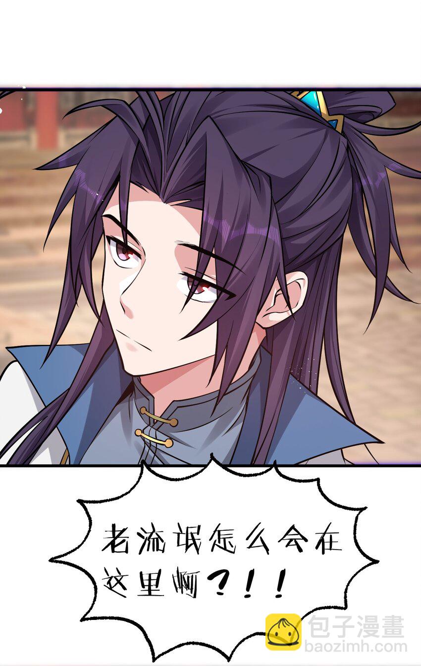 160 今天的学院也很不平静2