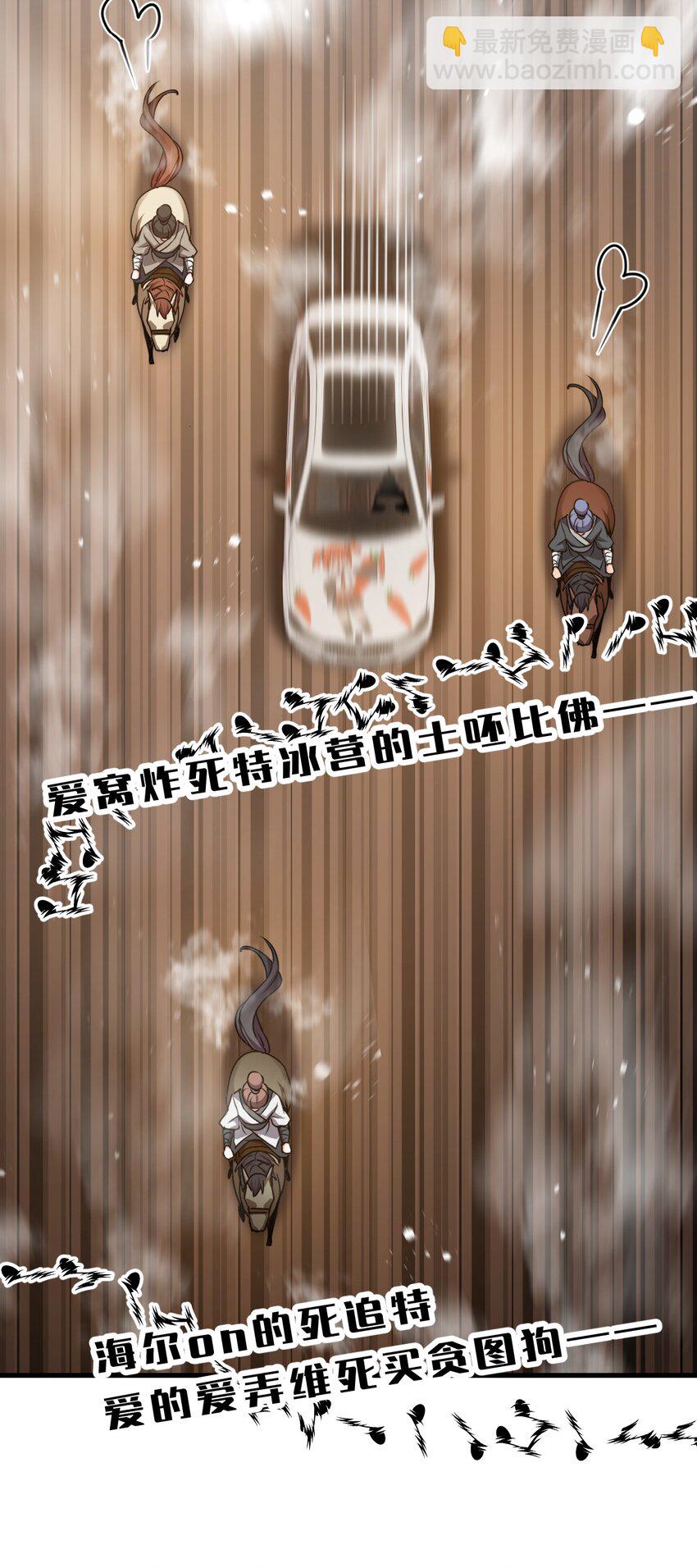 160 今天的学院也很不平静20
