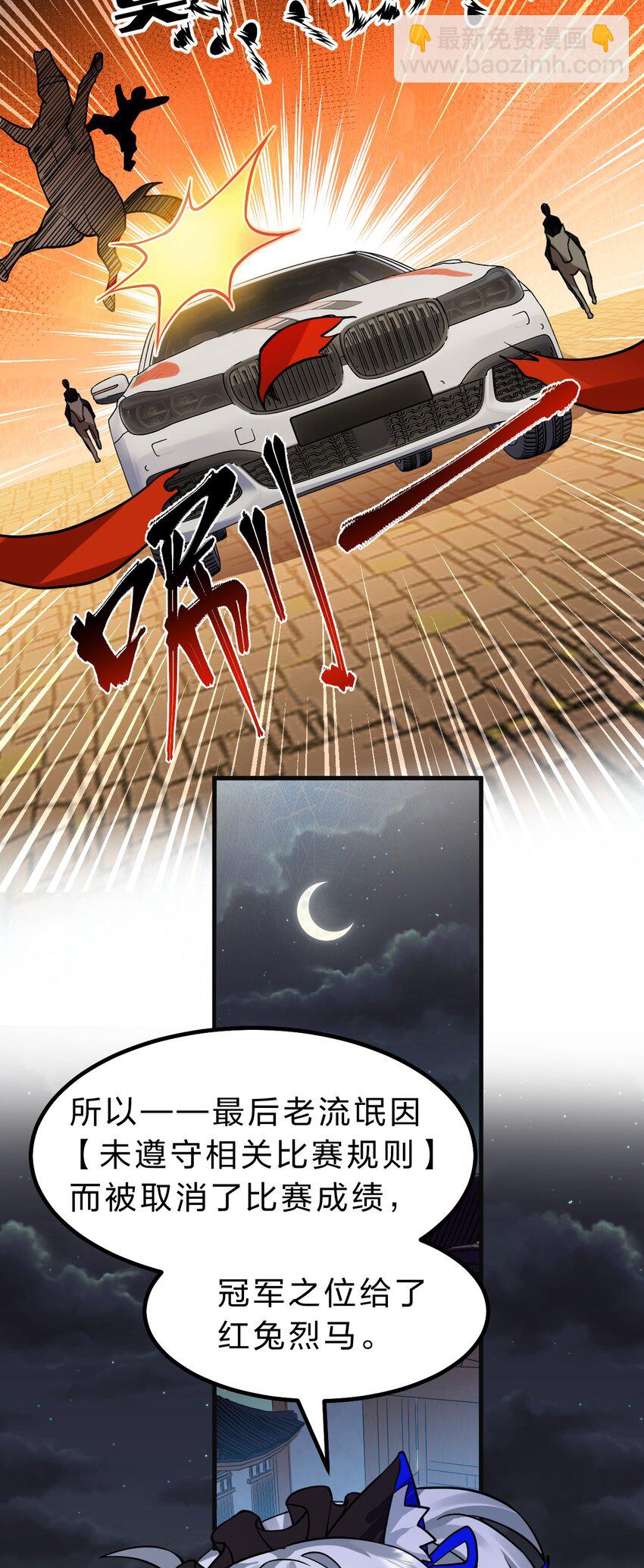160 今天的学院也很不平静22