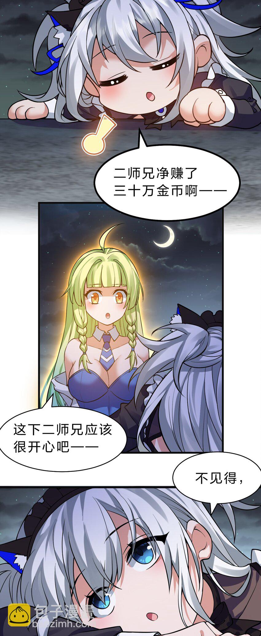 160 今天的学院也很不平静23
