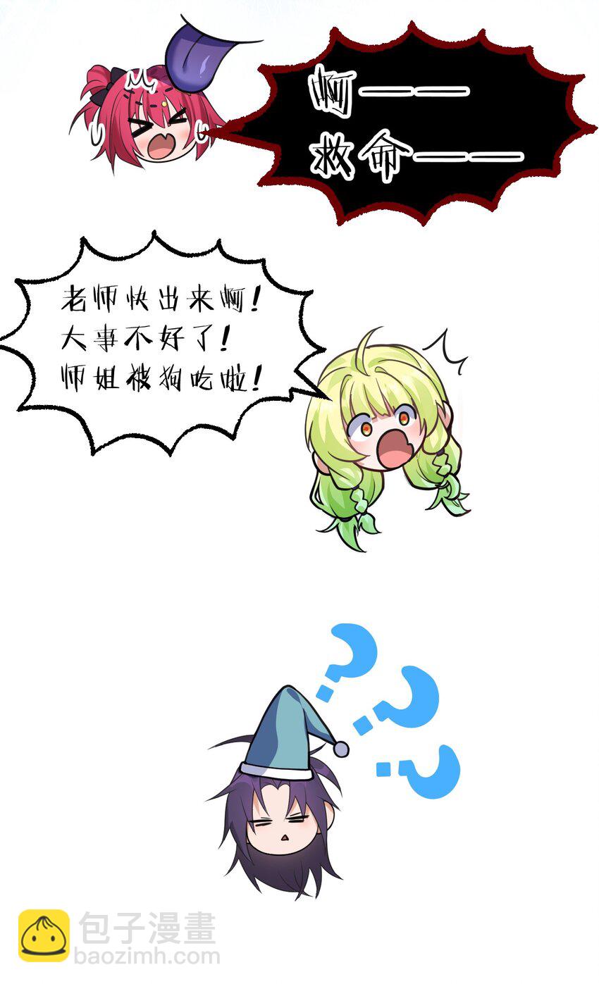 160 今天的学院也很不平静36