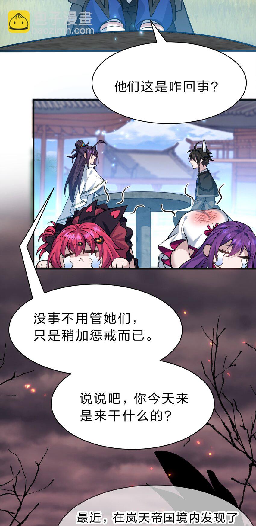 160 今天的学院也很不平静38
