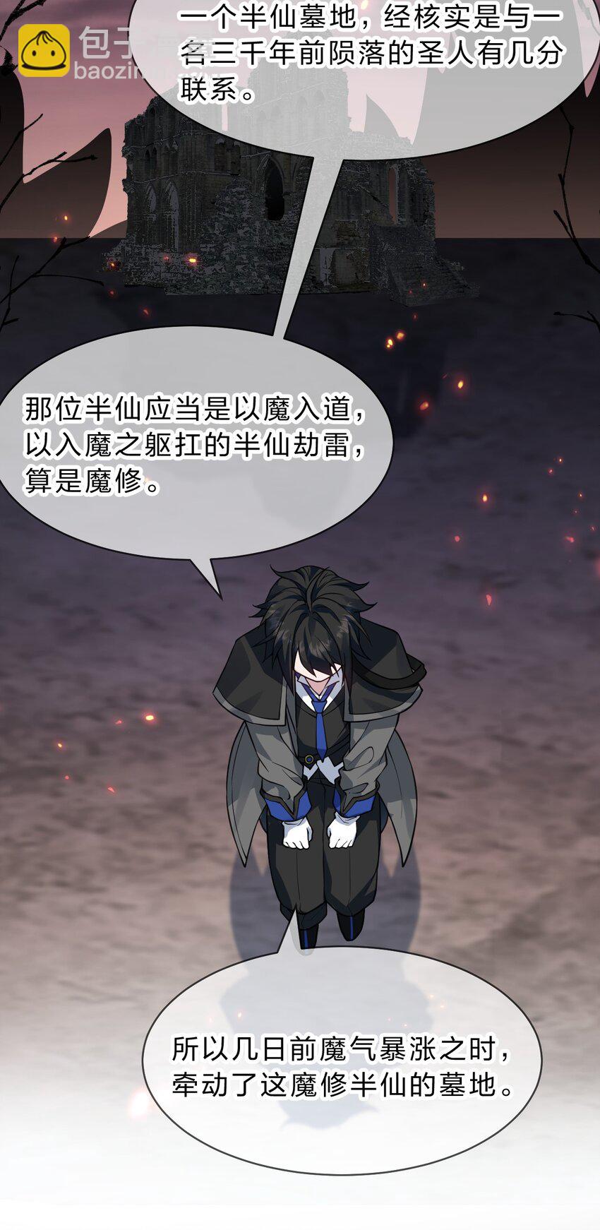 160 今天的学院也很不平静39