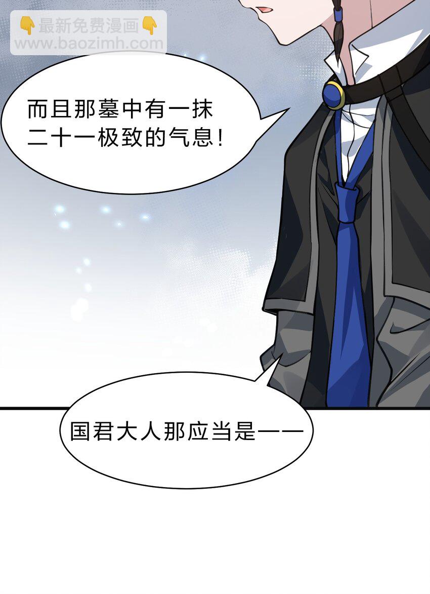 160 今天的学院也很不平静41
