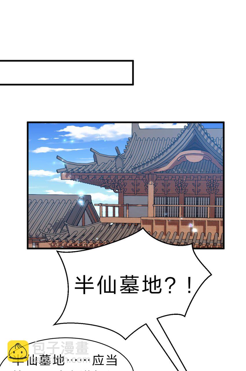 160 今天的学院也很不平静42