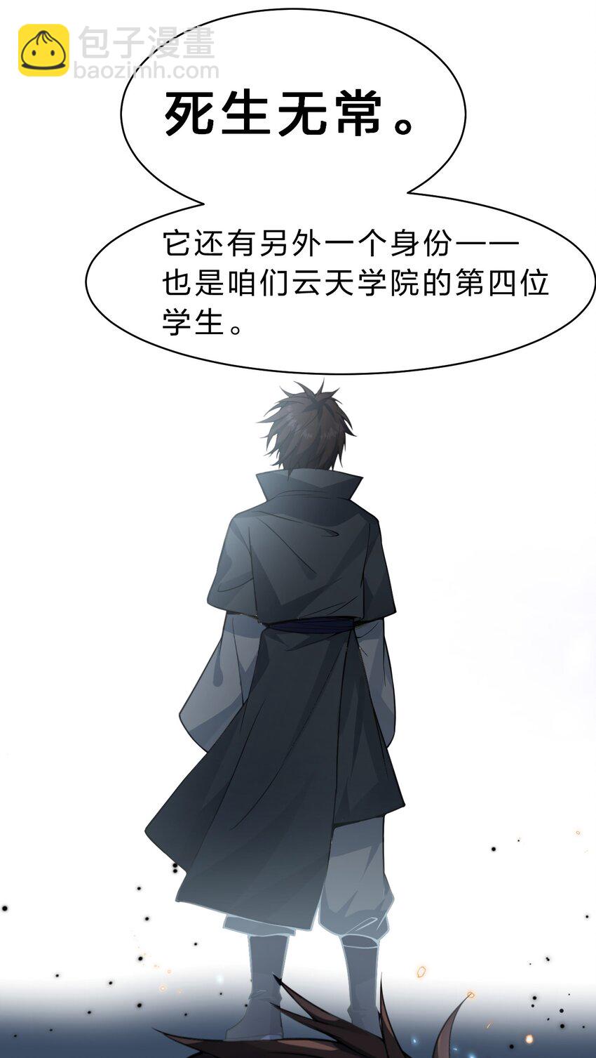 160 今天的学院也很不平静45