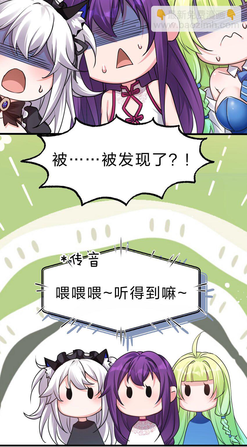 160 今天的学院也很不平静5
