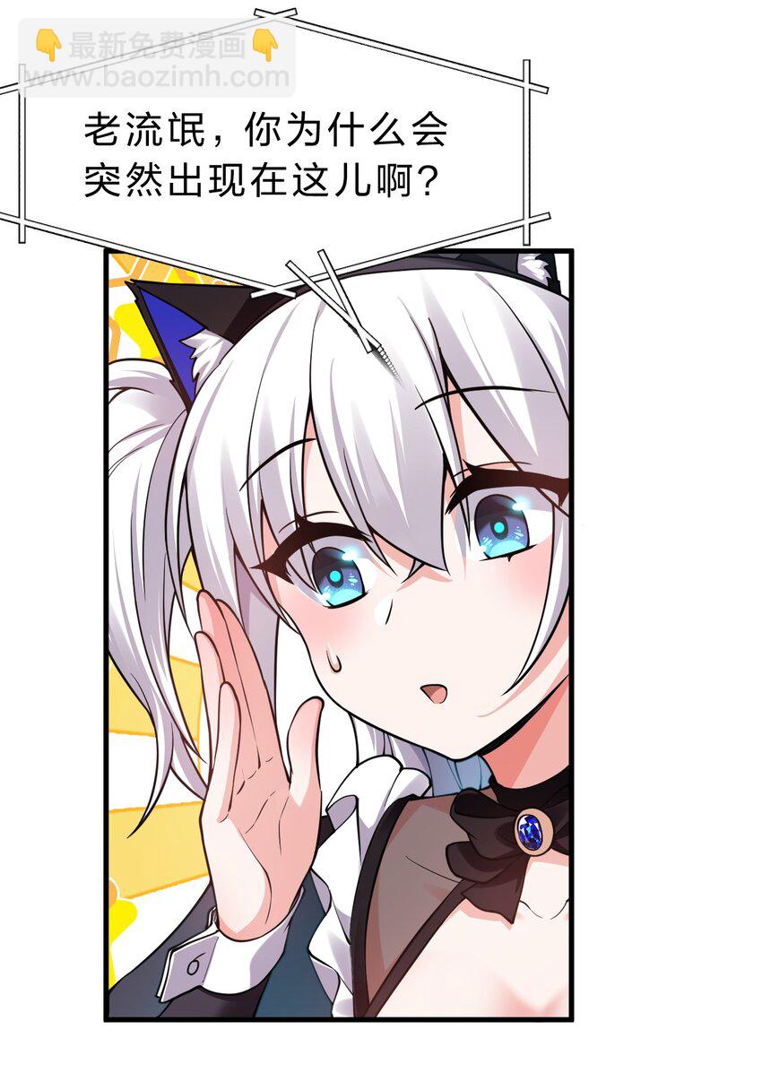 160 今天的学院也很不平静6