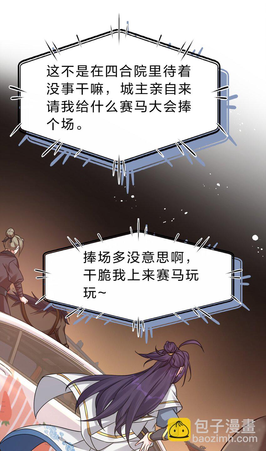 160 今天的学院也很不平静7